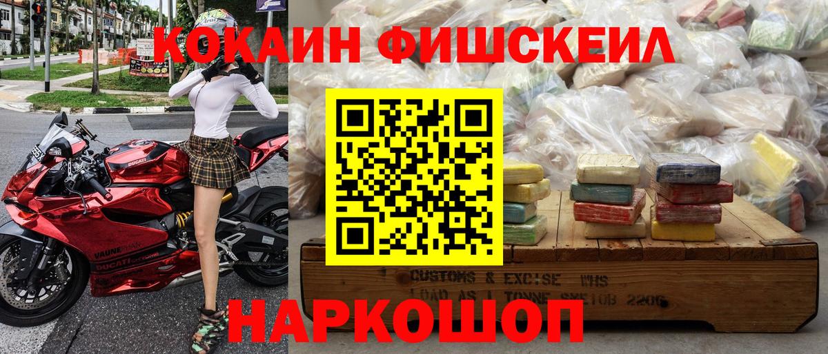 Cocaine Перу  КОКАИН  Cocaine Columbia  Кропоткин  Вход с VPN 