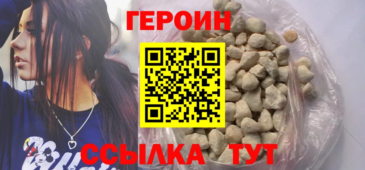 Героин афганец Кропоткин