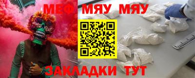 альфа пвп Канаш