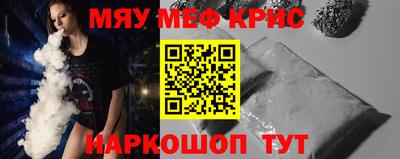 гидра Кандалакша