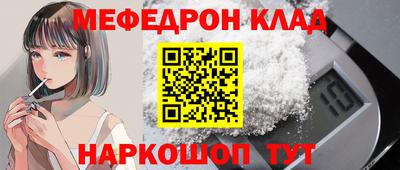 гидра Кандалакша