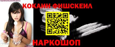 гидра Кандалакша