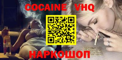 гидра Кандалакша