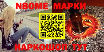 гидра Кандалакша
