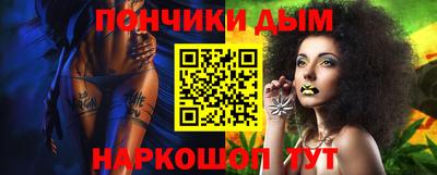 мефедрон Камышлов