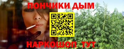 альфа пвп Канаш