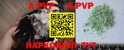 гидра Кандалакша