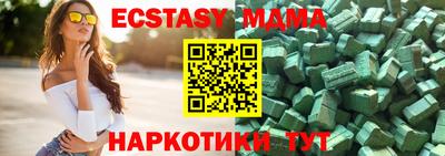 гидра Кандалакша