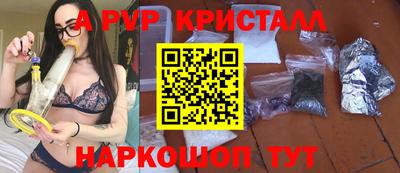 мефедрон Камышлов