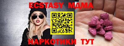 гидра Кандалакша