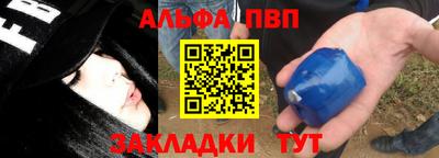 мефедрон Камышлов