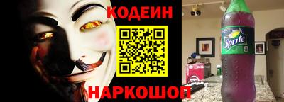 гидра Кандалакша