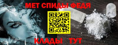 гидра Кандалакша