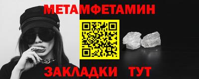 мефедрон Камышлов