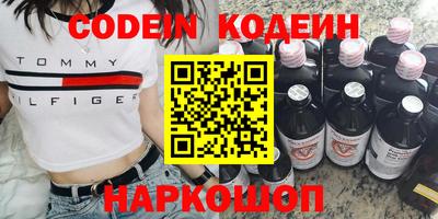 мефедрон Камышлов