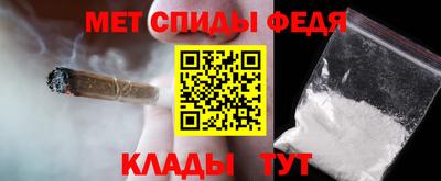 гидра Кандалакша