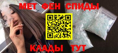 альфа пвп Канаш