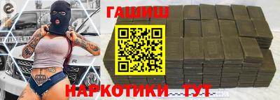 мефедрон Камышлов