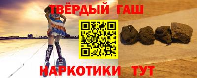 альфа пвп Канаш
