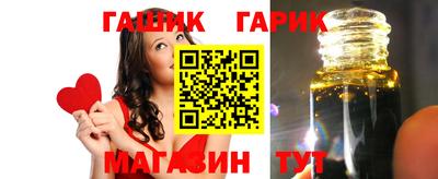 альфа пвп Канаш