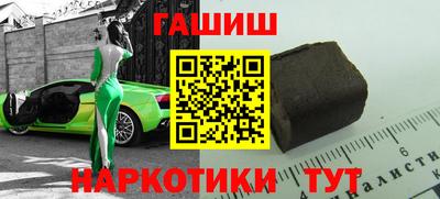 мефедрон Камышлов