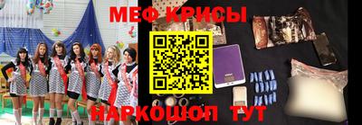 альфа пвп Канаш