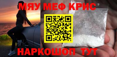 альфа пвп Канаш