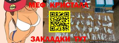 гидра Кандалакша