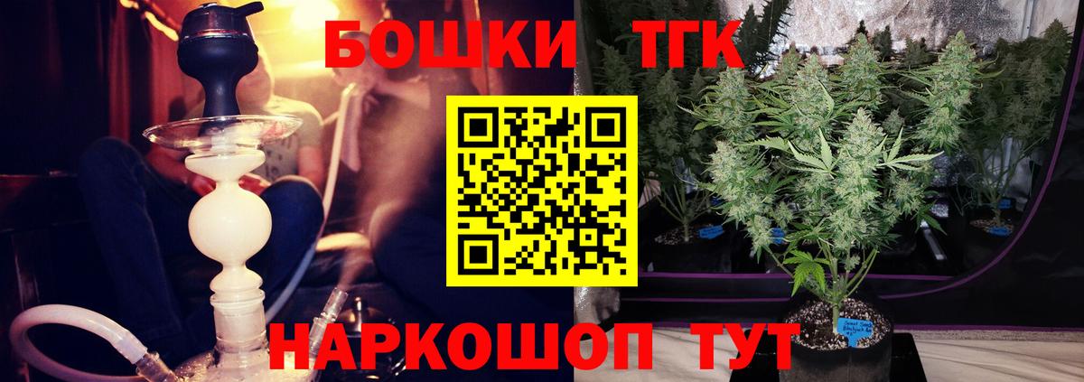 Бошки марихуана Ganja Кропоткин